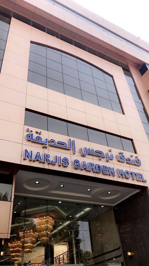Narjes Al Hadeqa Hotel Mekka